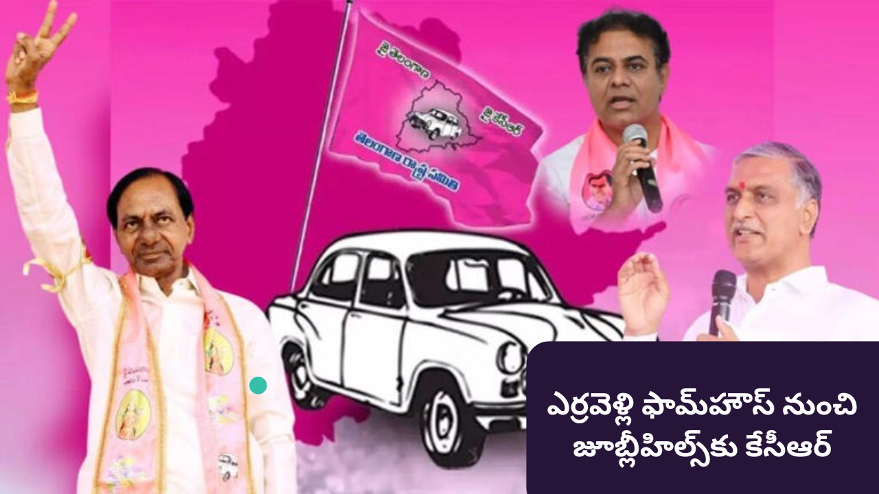 Bypoll