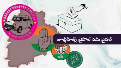 Bypoll