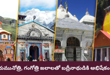 Char Dham Yatra