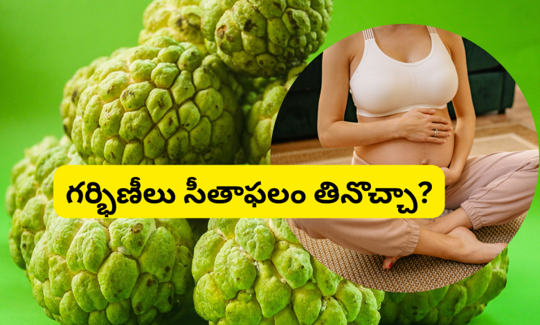 Custard apple