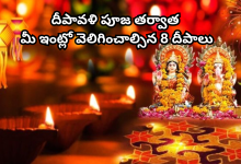 Diwali