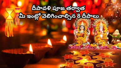 Diwali