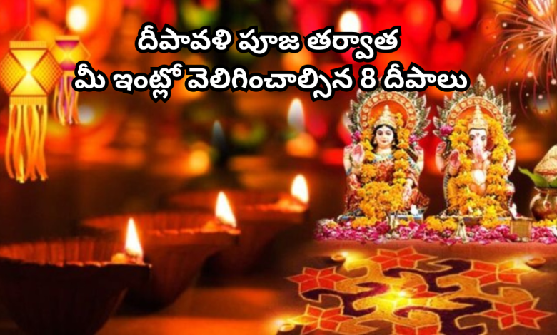 Diwali