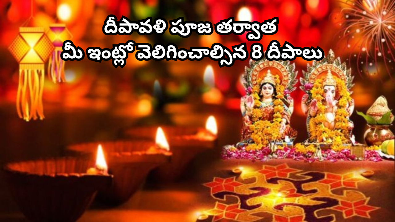 Diwali