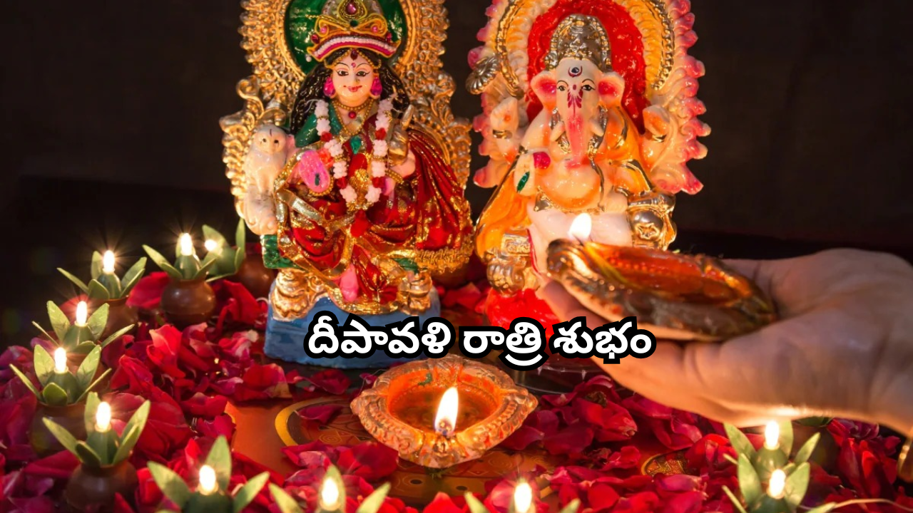 Diwali