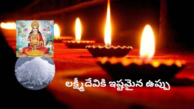 Diwali