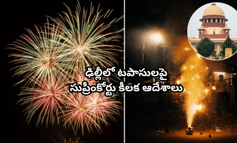 Diwali