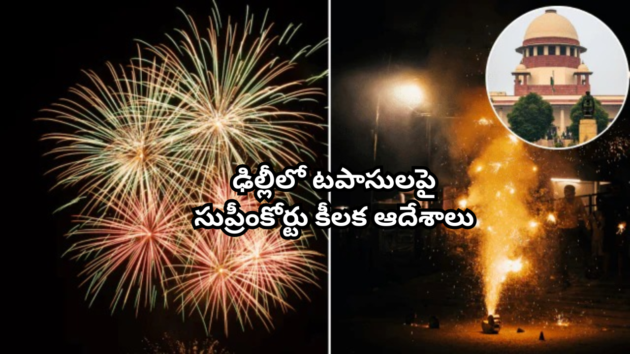 Diwali