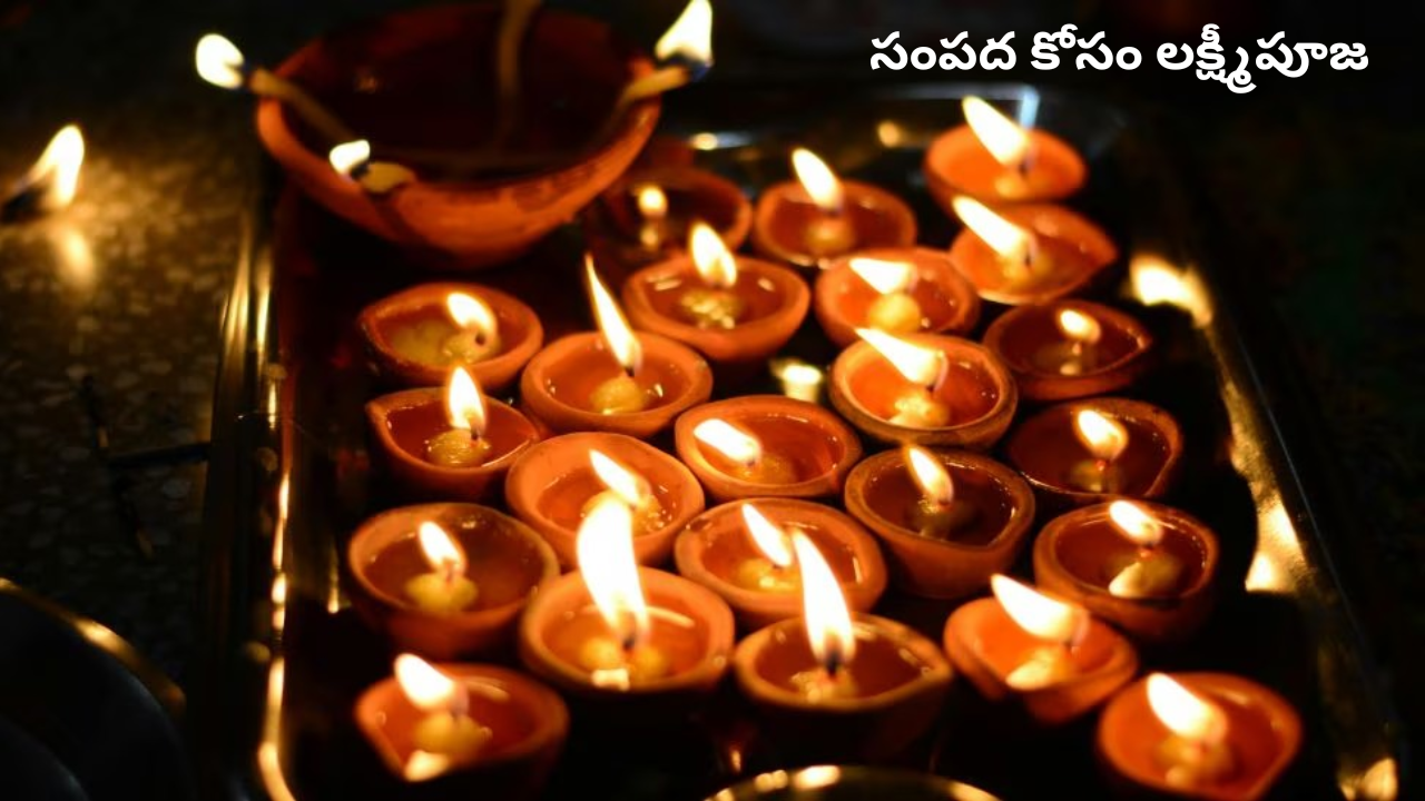 Diwali