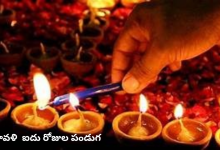 Diwali