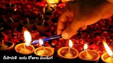 Diwali