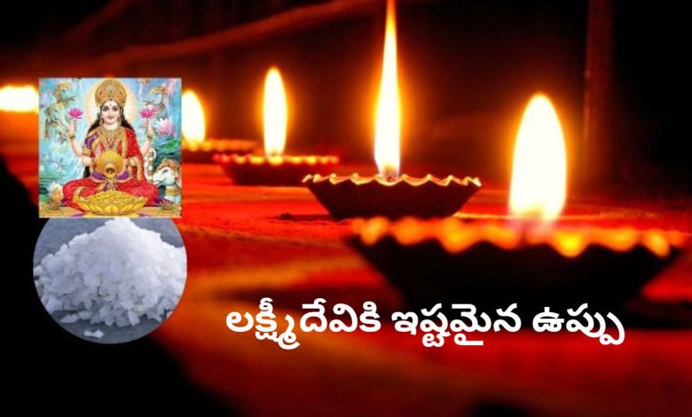 Diwali