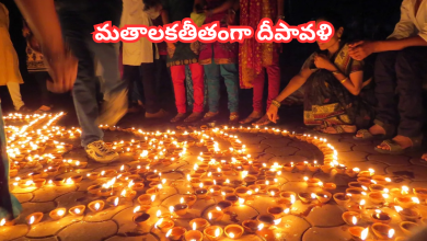 Diwali