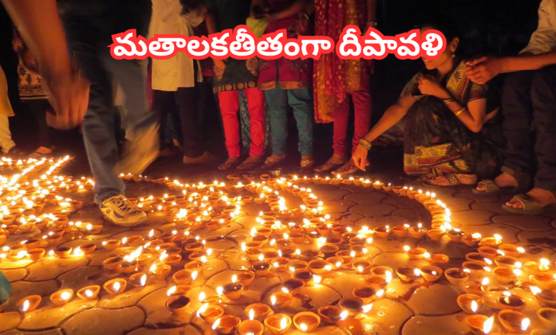 Diwali