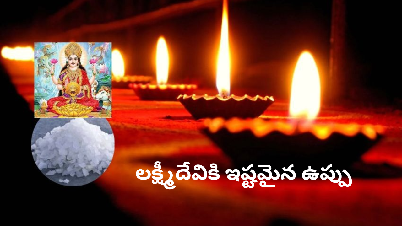 Diwali