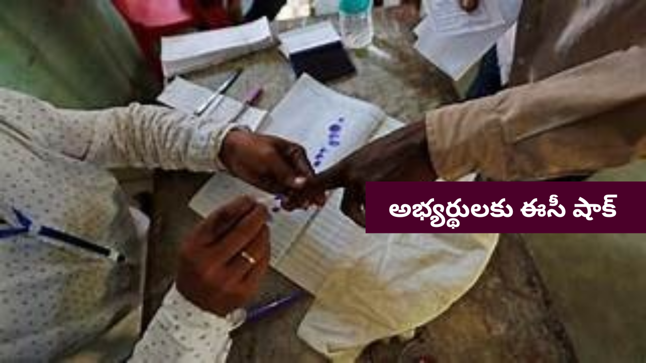 Election