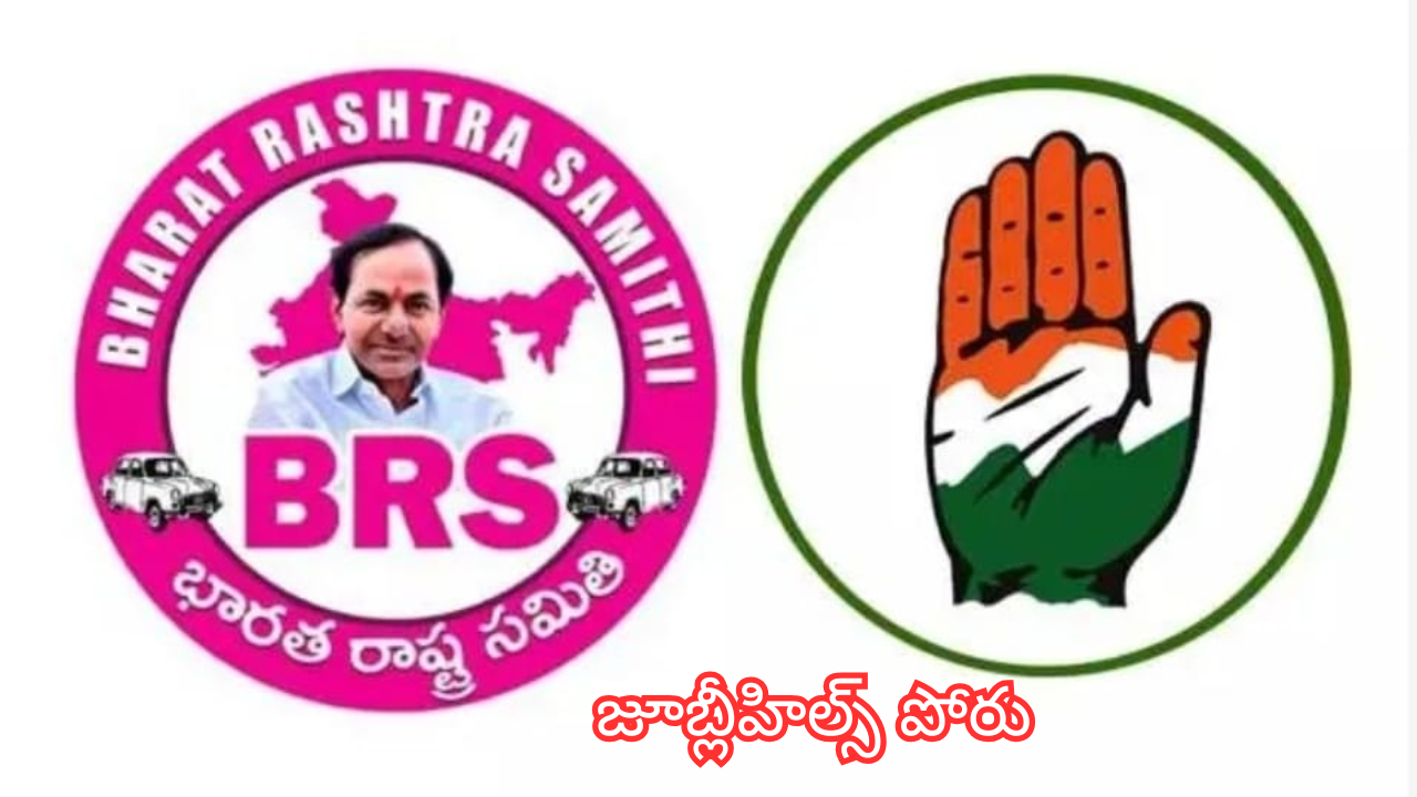 Election