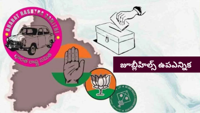 Election