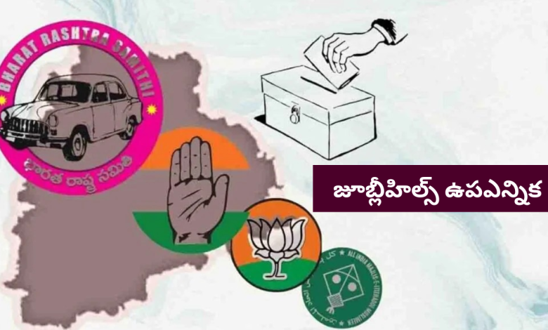 Election