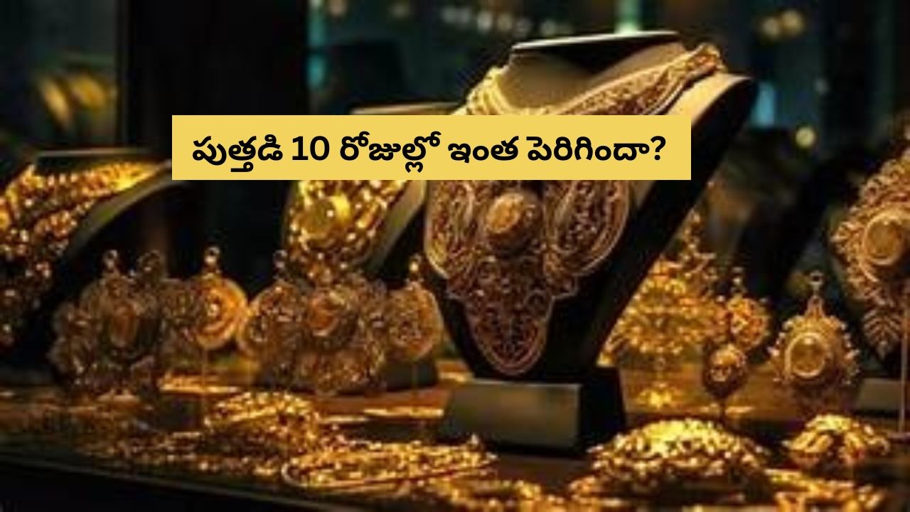 Gold