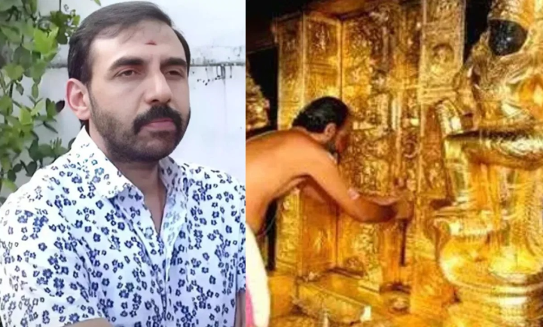 Gold Scam
