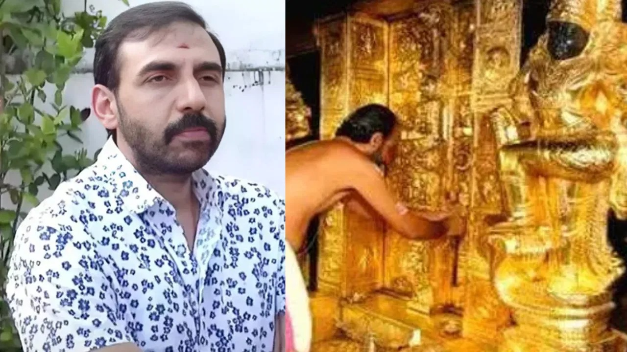 Gold Scam