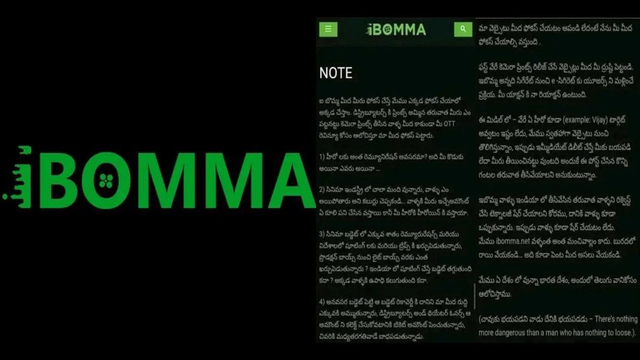 IBomma
