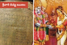 Lord Venkateswara