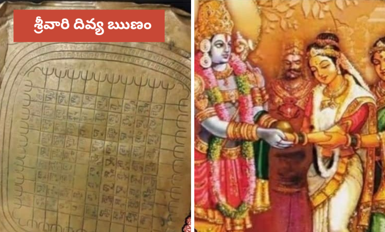 Lord Venkateswara