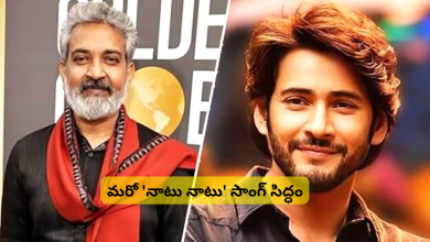 Mahesh