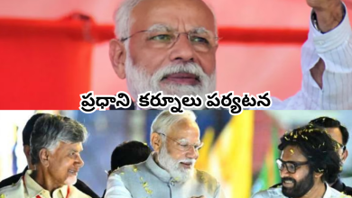 Modi