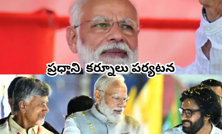 Modi