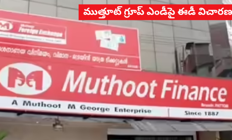 Muthoot