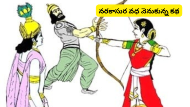 Narakasura