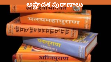 Puranas