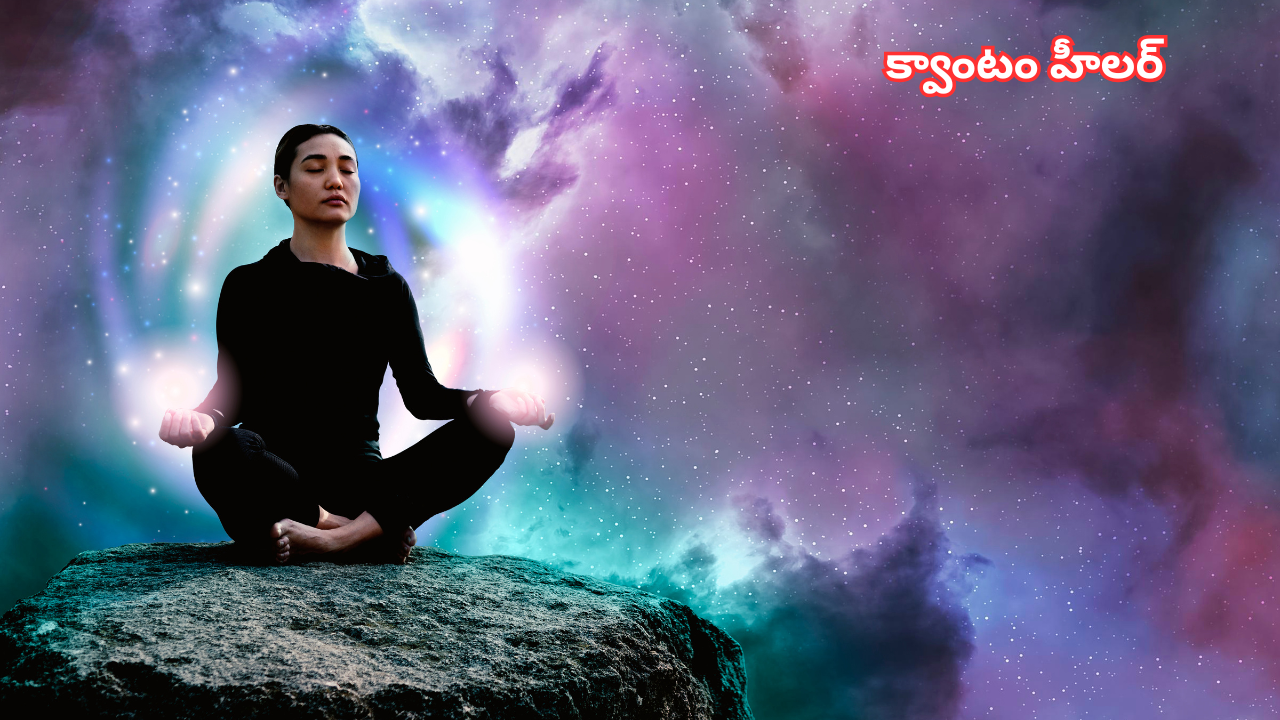 Quantum Healer