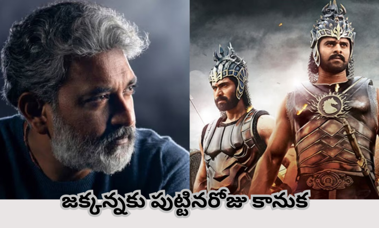 Rajamouli