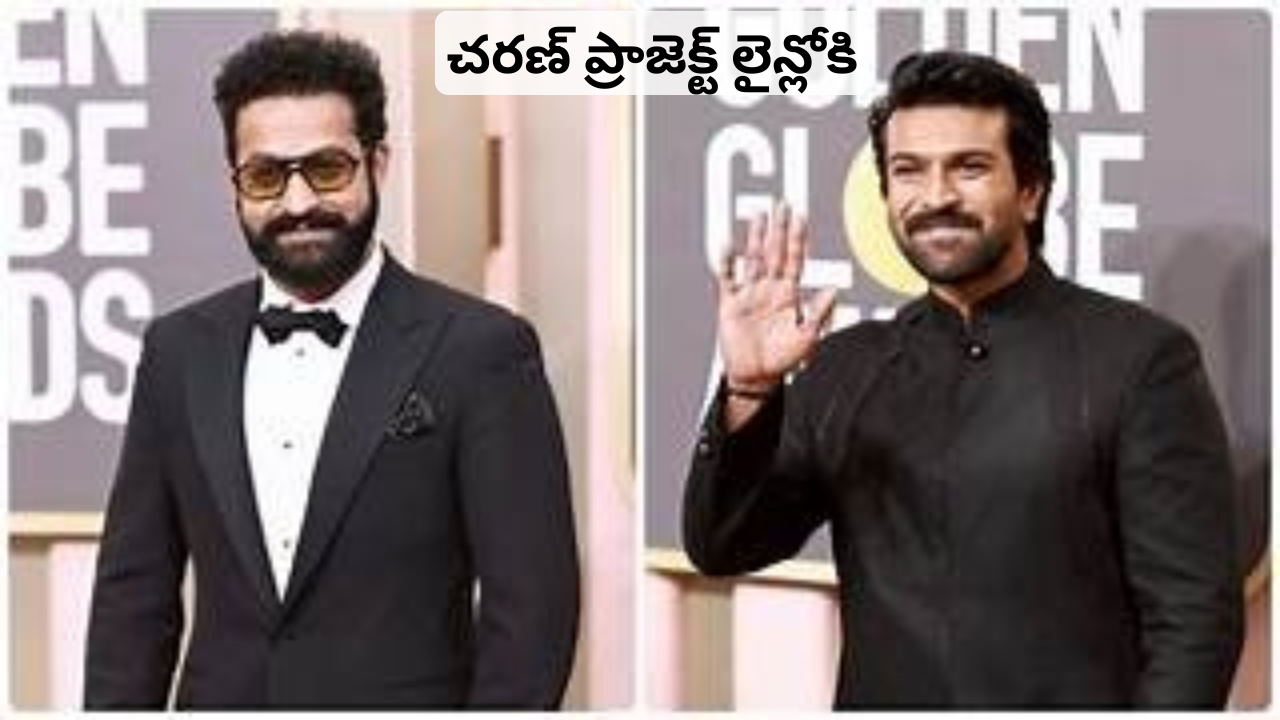 Ram Charan