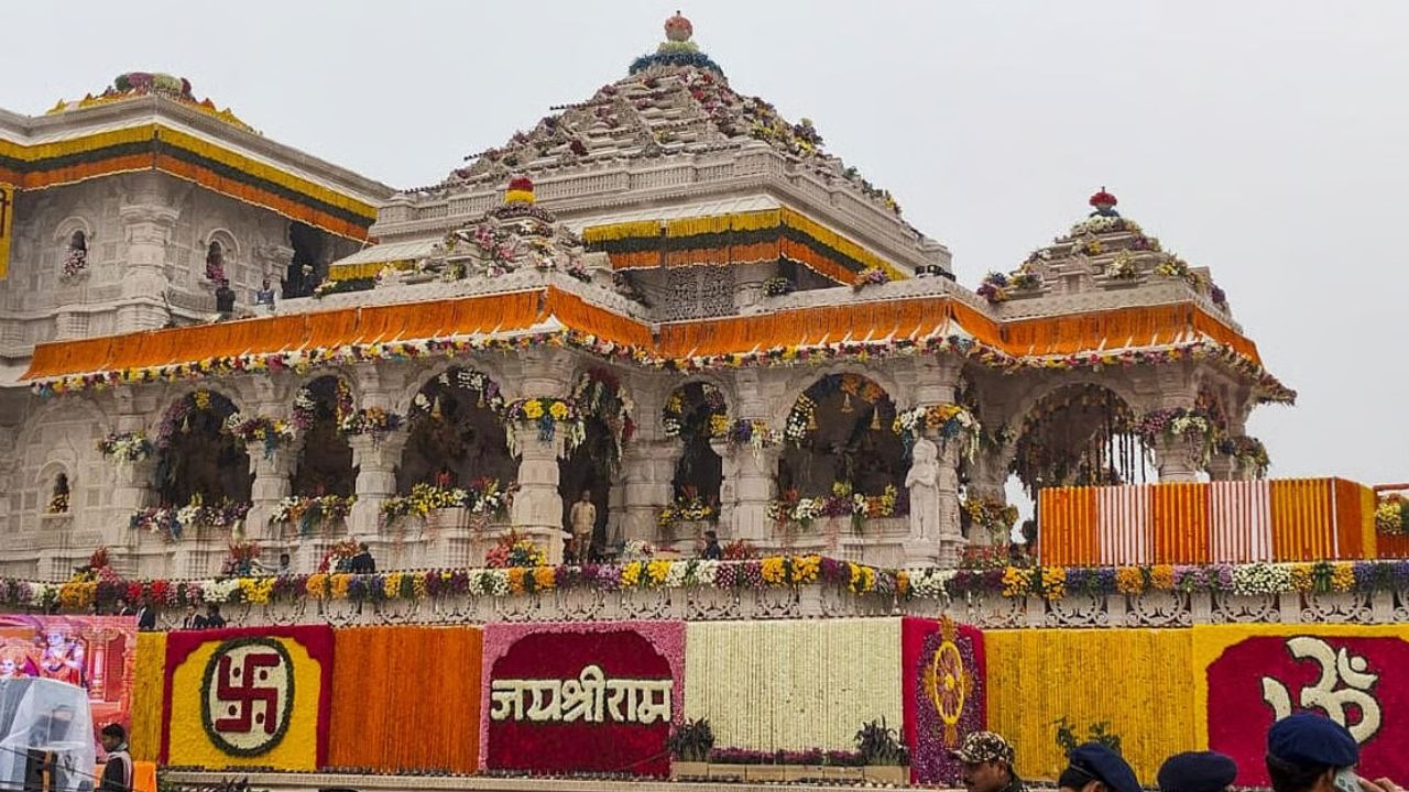 Ram Mandir
