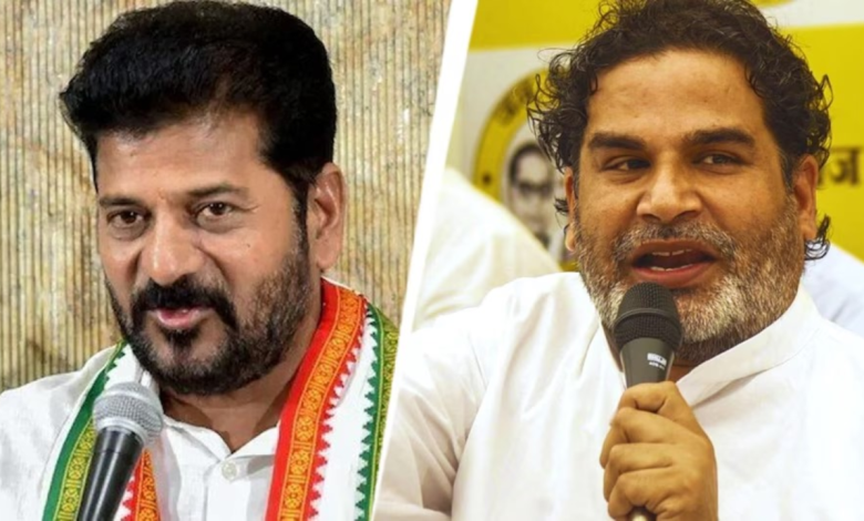 Revanth Reddy