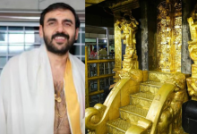Sabarimala