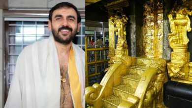 Sabarimala