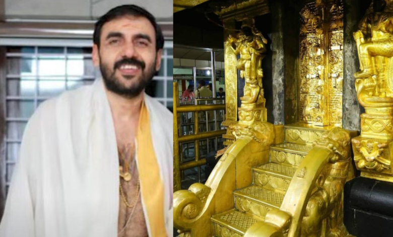 Sabarimala