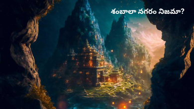 Shambhala