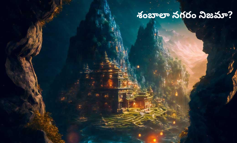 Shambhala