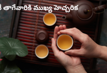 TEA