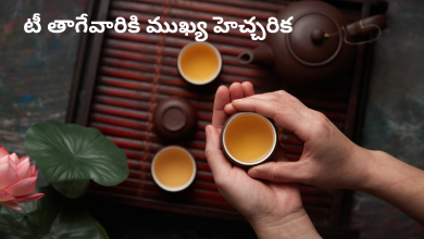 TEA