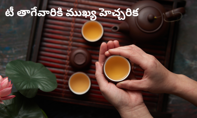 TEA