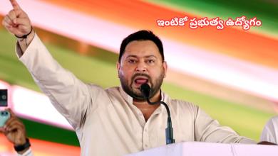 Tejashwi Yadav