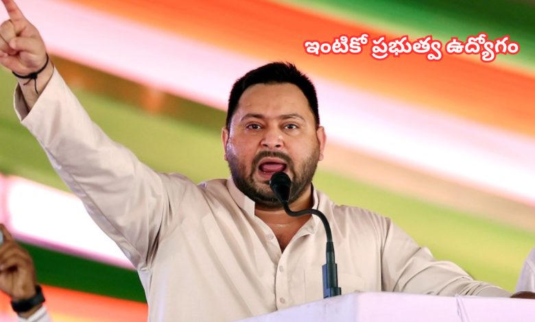 Tejashwi Yadav